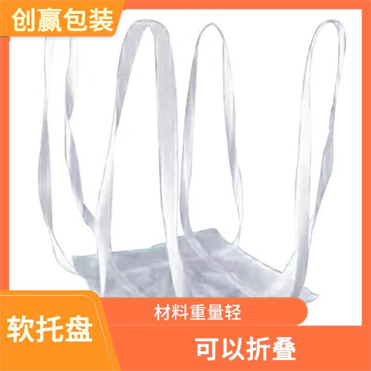 德宏创嬴吨兜制作 材料重量轻 可以节省仓储和运输成本