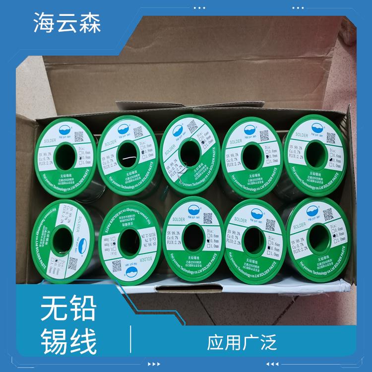 环保锡线 易于维护 导热性能好