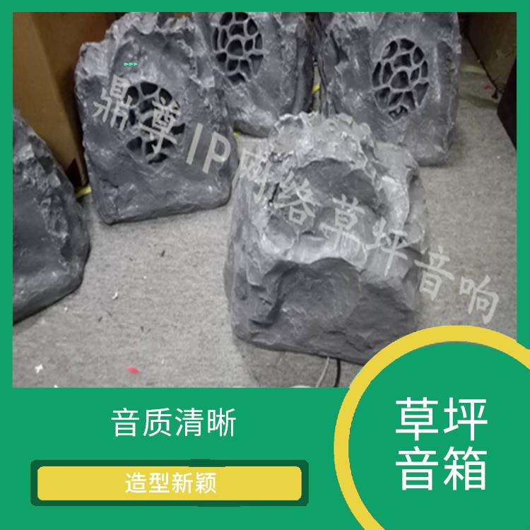村村通IP網(wǎng)絡(luò)有源防水音箱廠家 音質(zhì)清晰 可以放置在草坪上