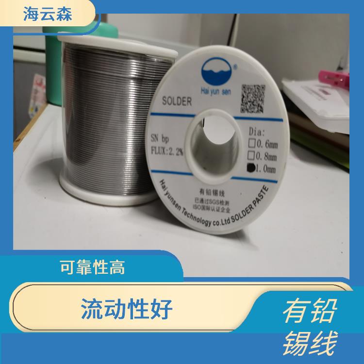 免洗焊锡丝 流动性好 寿命较长