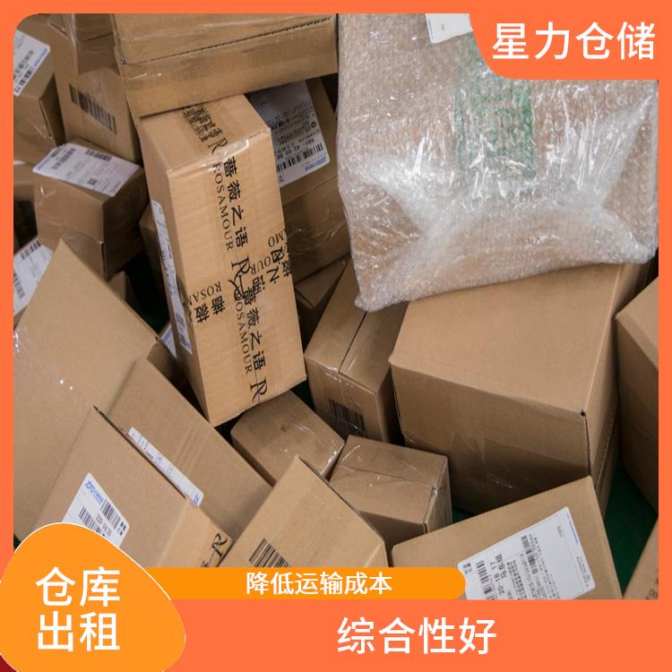 電商倉(cāng)庫(kù)出租公司 應(yīng)用廣泛 電商倉(cāng)儲(chǔ)物流戰(zhàn)略整合