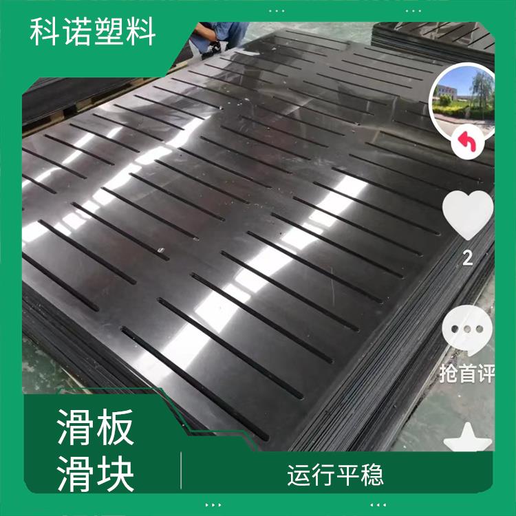 上海哪里有MGE滑板滑块哪家质量好