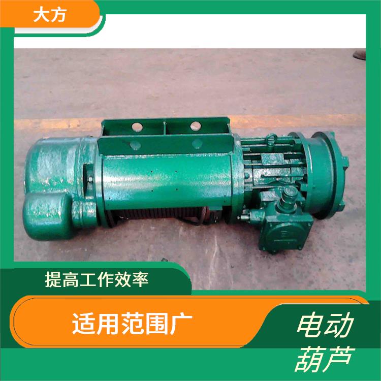 豫工牌MD電動葫蘆 承載能力強 穩定性好