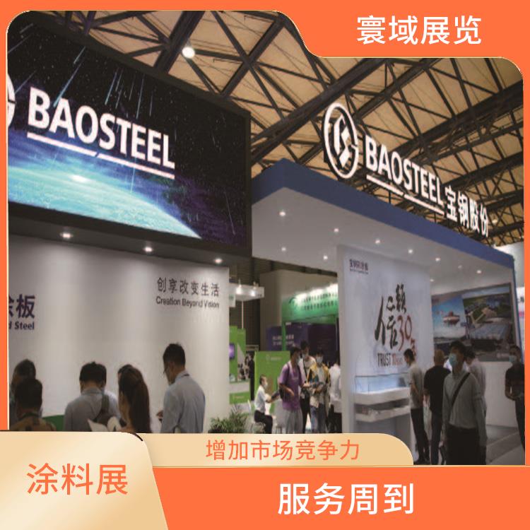 仿石涂料*三十五届上海国际涂料展 性价比高 强化市场占有率