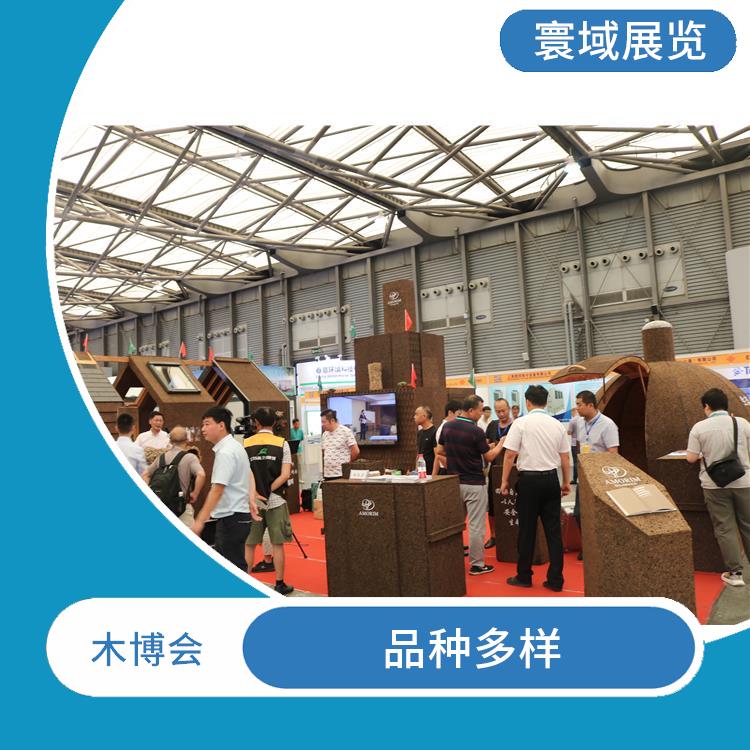 木丝板展上海国际木业展览会 经验丰富 易获得顾客认可