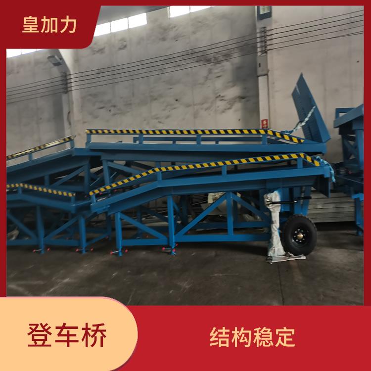 三亞三段移動(dòng)式登車(chē)橋 安全性較高 耐沖擊 耐抗壓