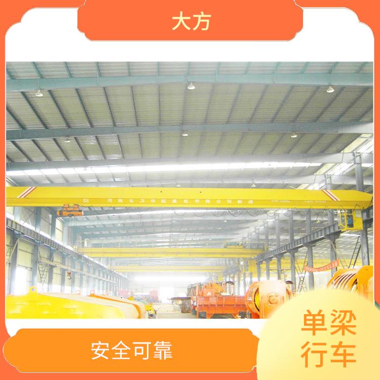 單梁行車 維修方便 靈活性強(qiáng)