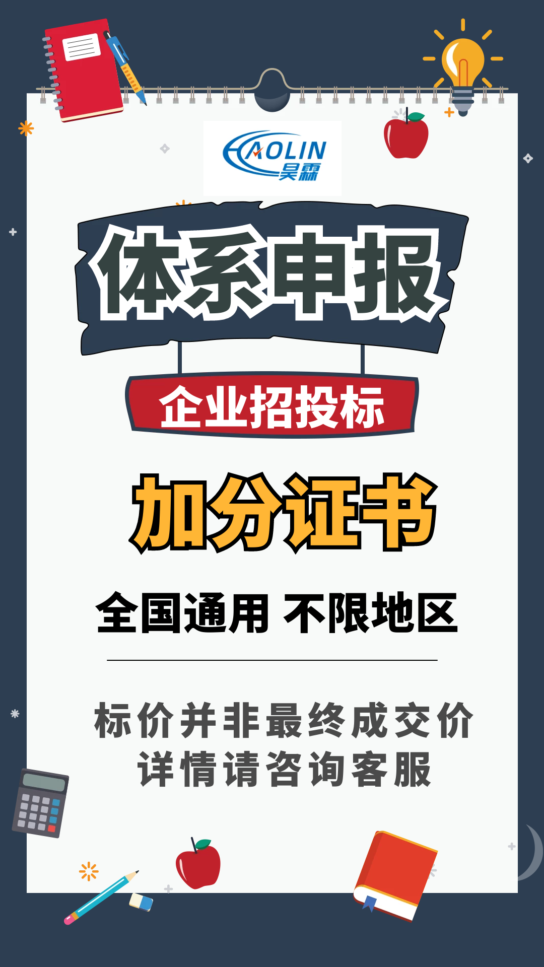 益阳环保工程设计施工服务企业资质证书 申报详细攻略