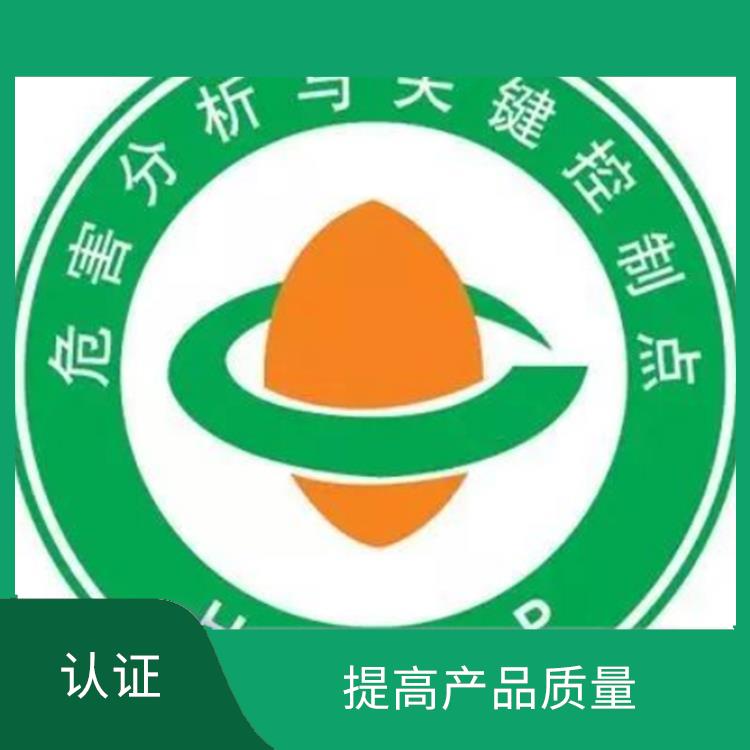 iso22000食品质量管理体系 提高管理效率 提高产品质量