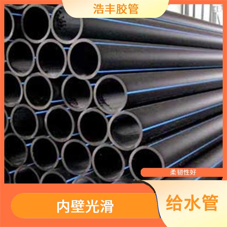 联塑管道HDPE给水管总经销 韧性高 流阻小 抗变形能力强