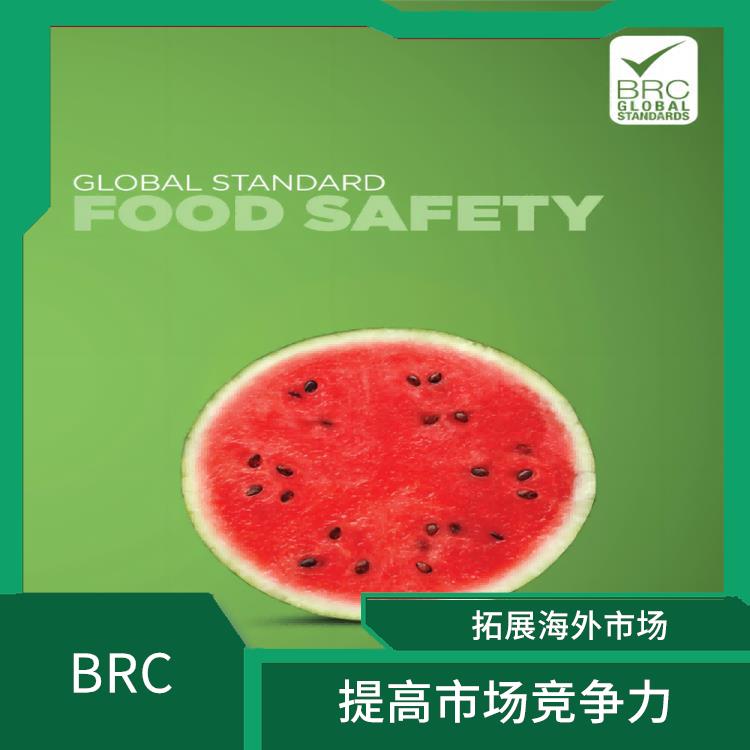 食品技術標準 提高企業的盈利能力 增強消費者對企業產品的信任