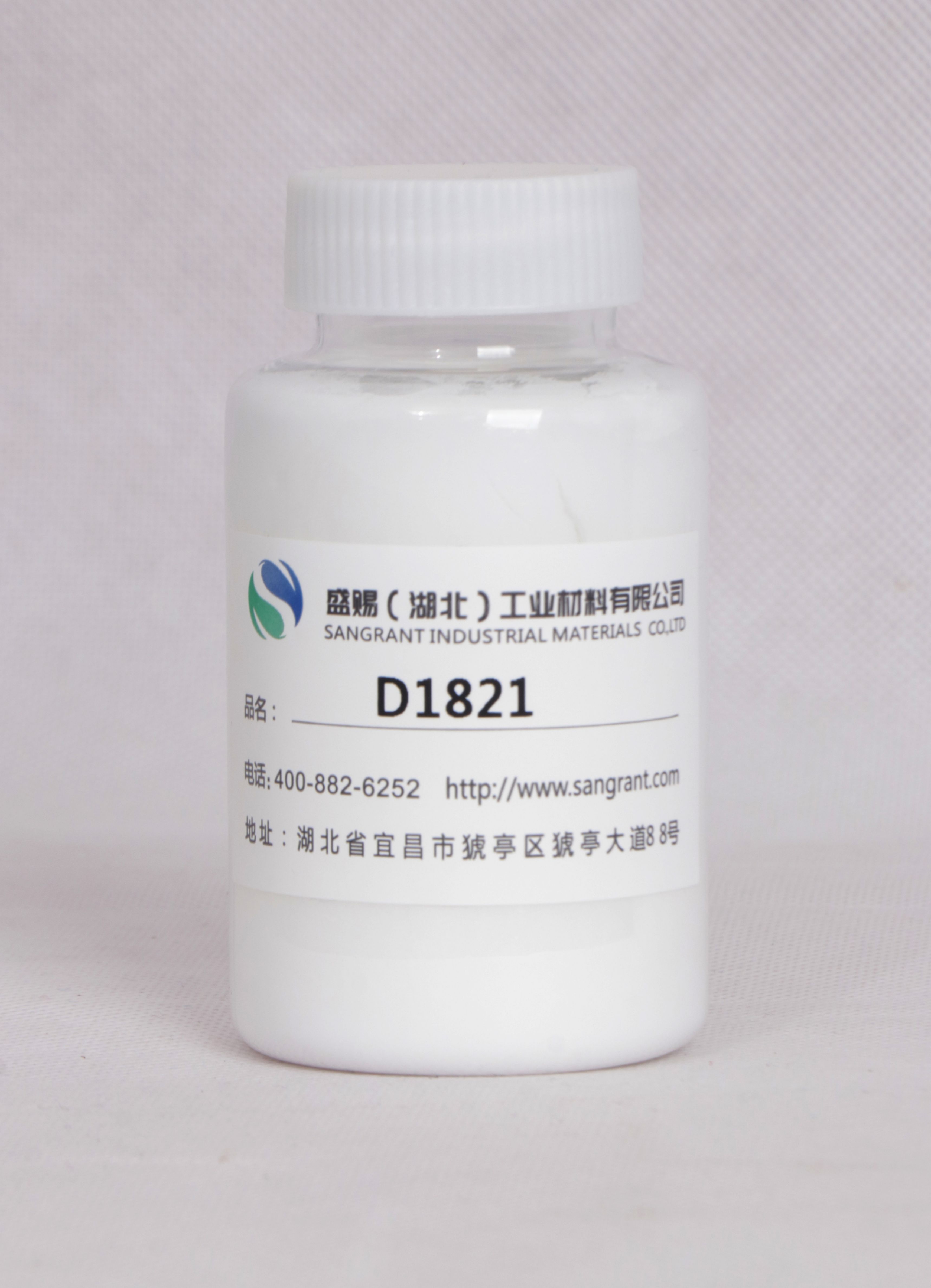 盛赐 双十八烷基二甲基氯化铵D1821 沥青乳化剂、柔顺剂、调理剂 质量稳定