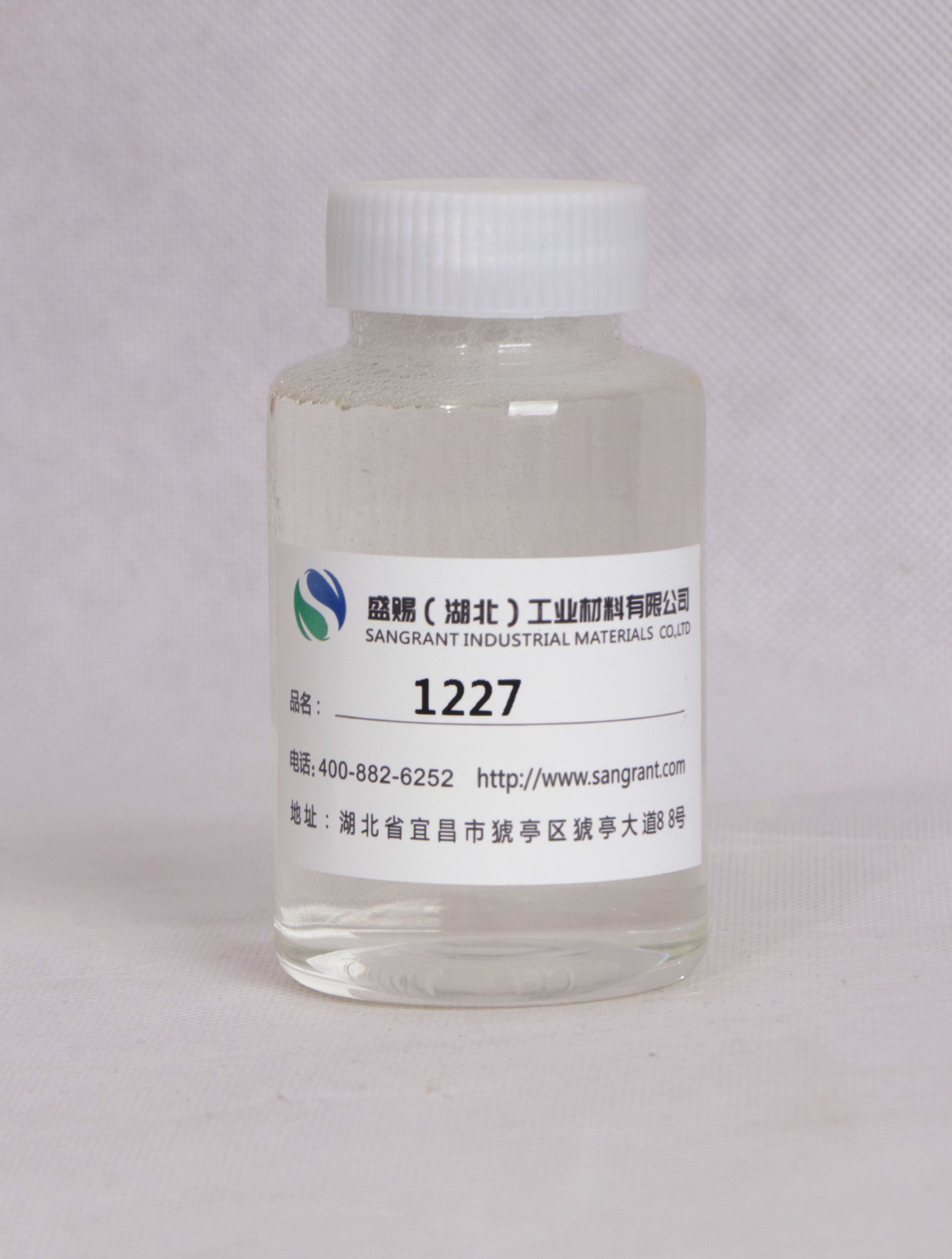 盛赐 十二烷基二甲基苄基氯化铵 1227 水质杀菌剂、 缓蚀剂 质量稳定