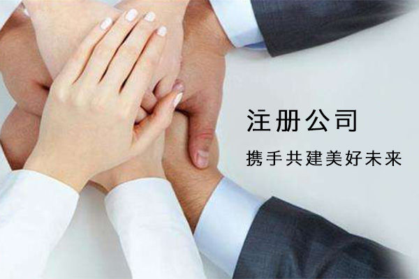 委托办理上海保险公估公司转让公估师可以留任 十年商家