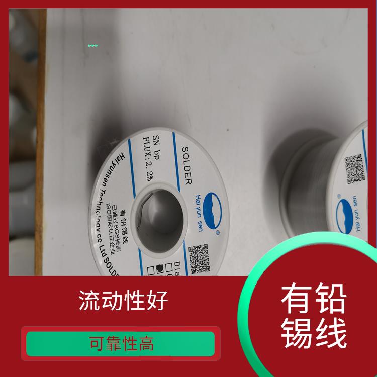 锡丝 流动性好 经济实用