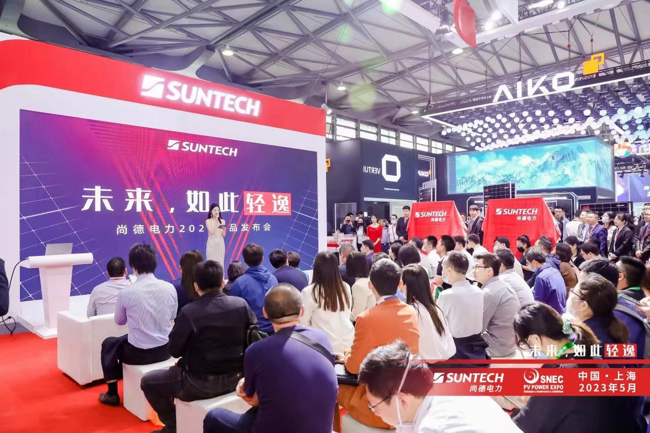 SNEC国际储能技术上海展览会