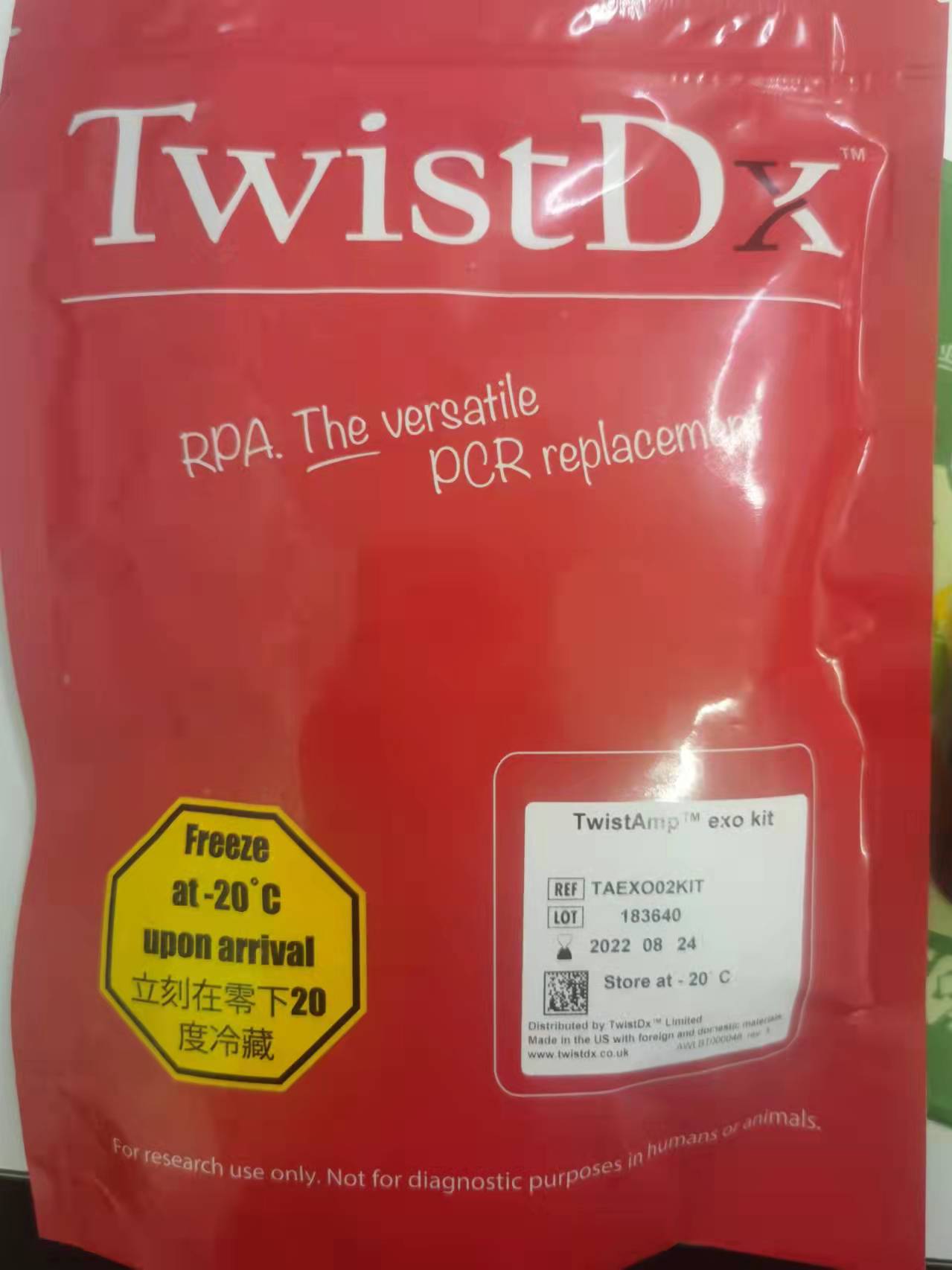 TwistDx公司重组酶聚合酶扩增技术（RPA）