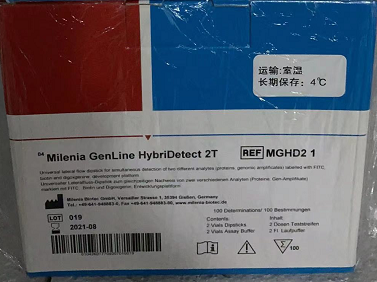 进口MILENIA02公司 北京立博泰业公司 品种齐全