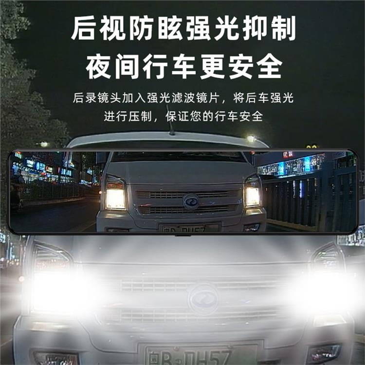 防眩屏行车记录仪