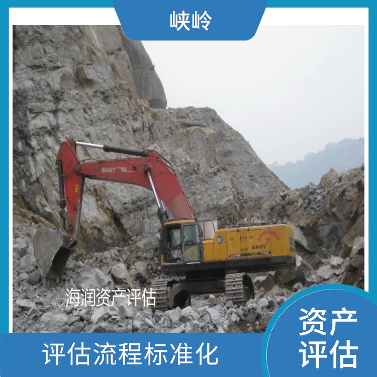 四川公路桥梁重型机械设备评估公司 经验丰富 服务完善