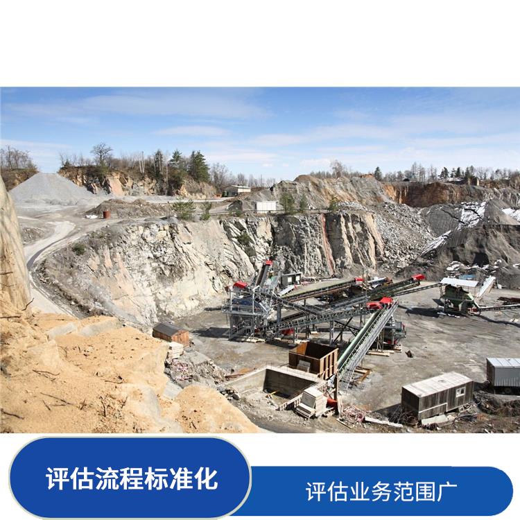 固定资产评估的法律作用 报告严谨 可靠性较高