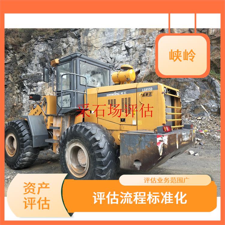 重庆教学设备资产评估政策 全程标准化操作 多年评估经验