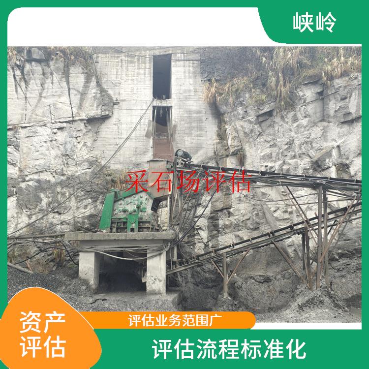 四川厂房机械设备资产评估的法律作用 收费合理 评估流程标准化