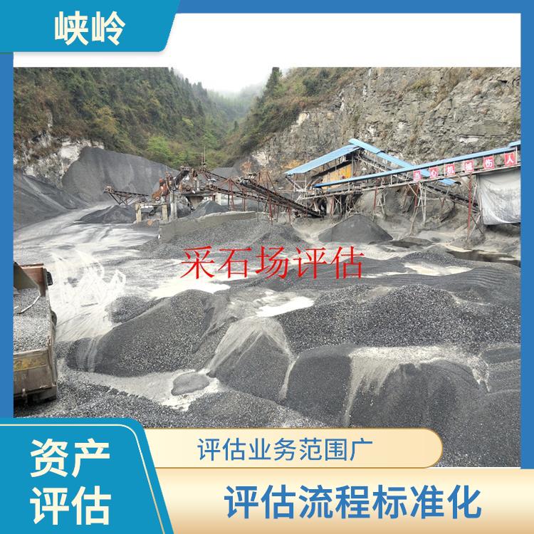 四川厂房机械设备资产评估的法律作用 收费合理 评估流程标准化