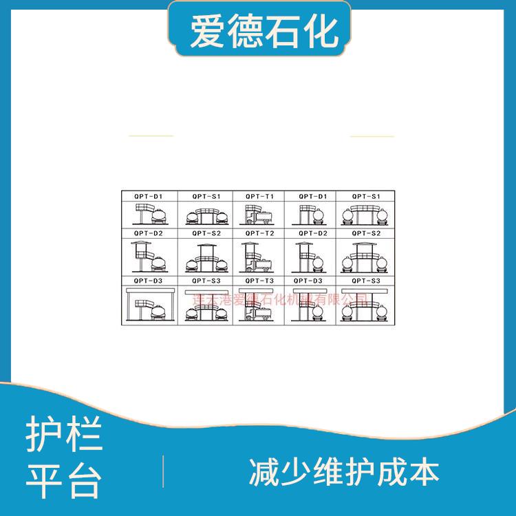 三明鶴管平臺 方便拆卸和維護(hù) 具有較強的耐腐蝕性