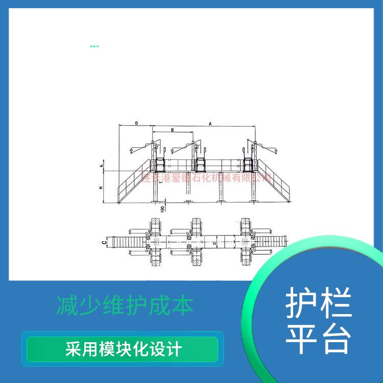 石家莊鶴管平臺 采用模塊化設(shè)計 有效保護(hù)人員和設(shè)備的安全