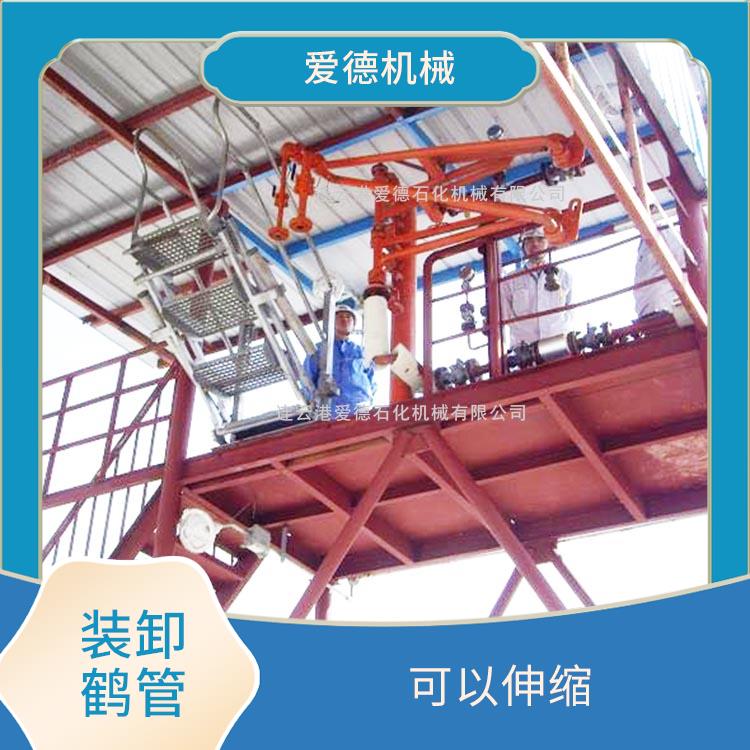 池州液氯充裝臂愛德石化機械有限公司 可以在不同的場地和環(huán)境下工作