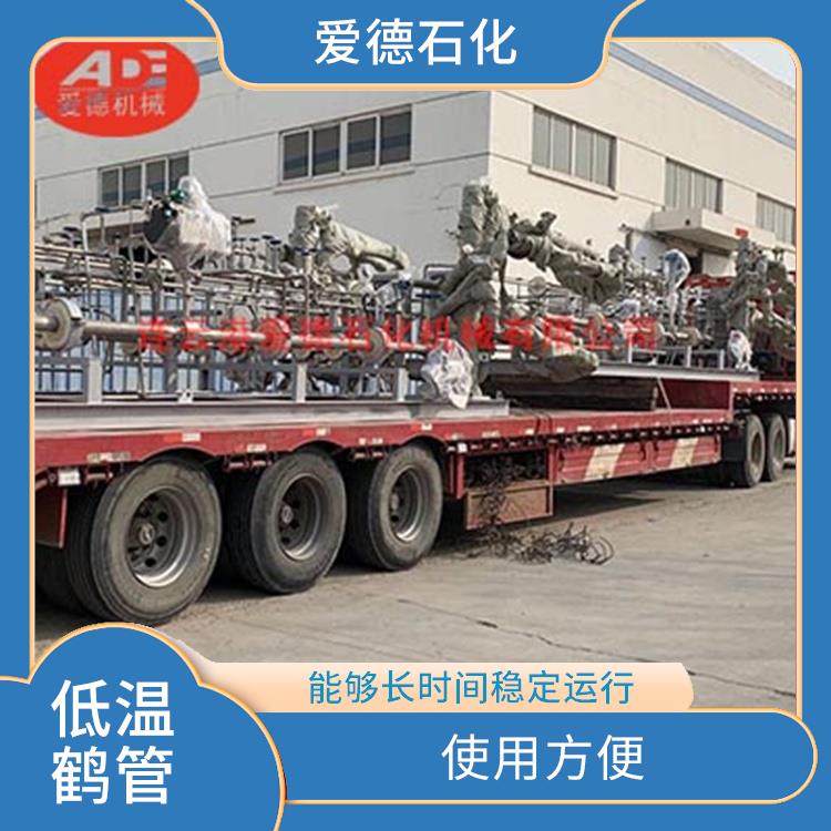 济宁LNG装卸臂价格 使用方便 厂家发货-欢迎询价