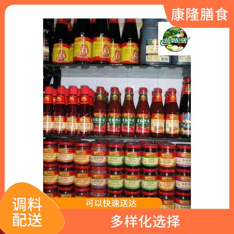 东莞茶山调料配送公司