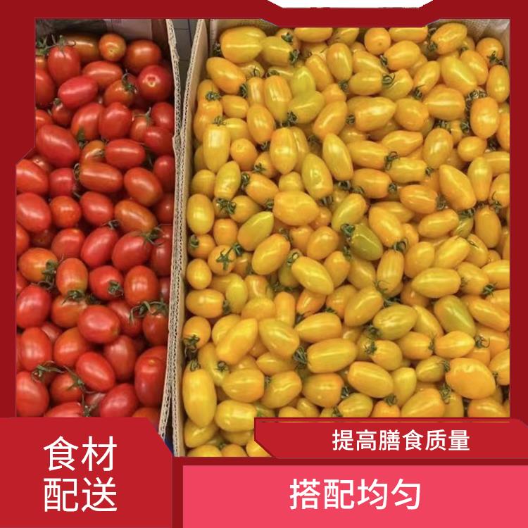 凤岗食材配送平台 菜式品种类别多