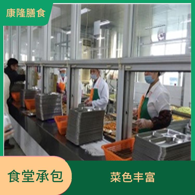 塘厦食堂承包平台电话 提高员工饮食质量
