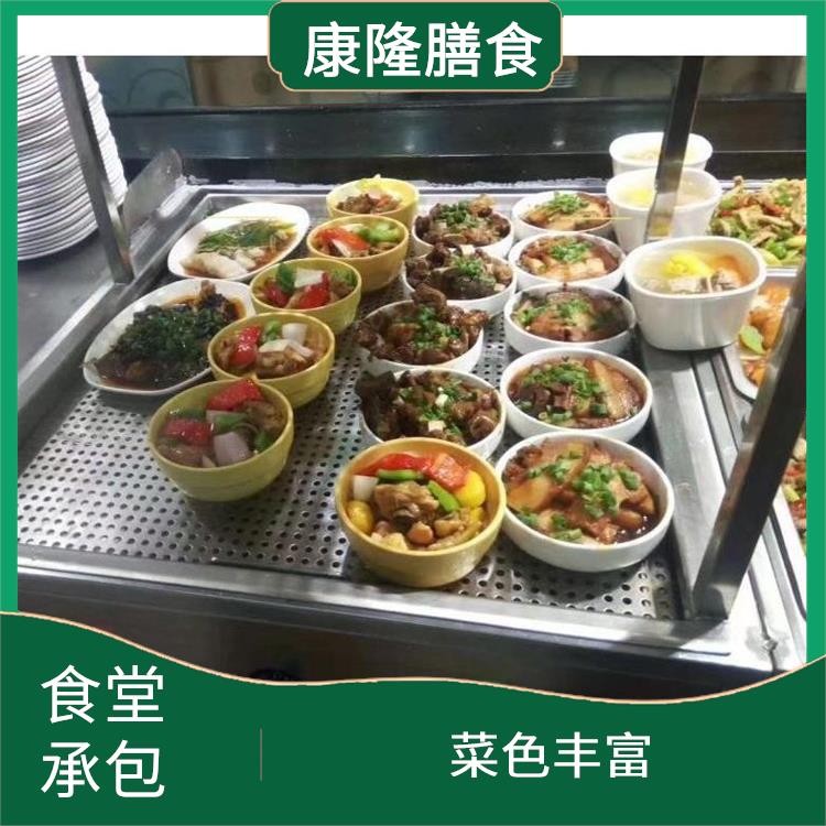 大朗饭堂承包公司 为企业管理运营减轻负担