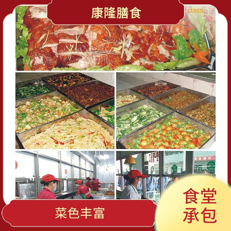 谢岗食堂承包服务站 维持供膳品质稳定