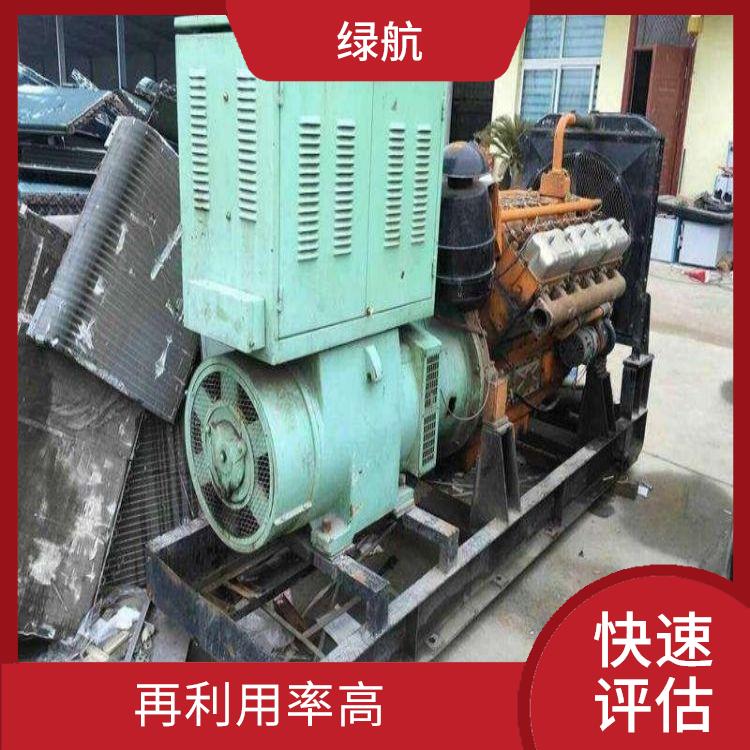 广州沃尔沃发电机回收公司 快速评估