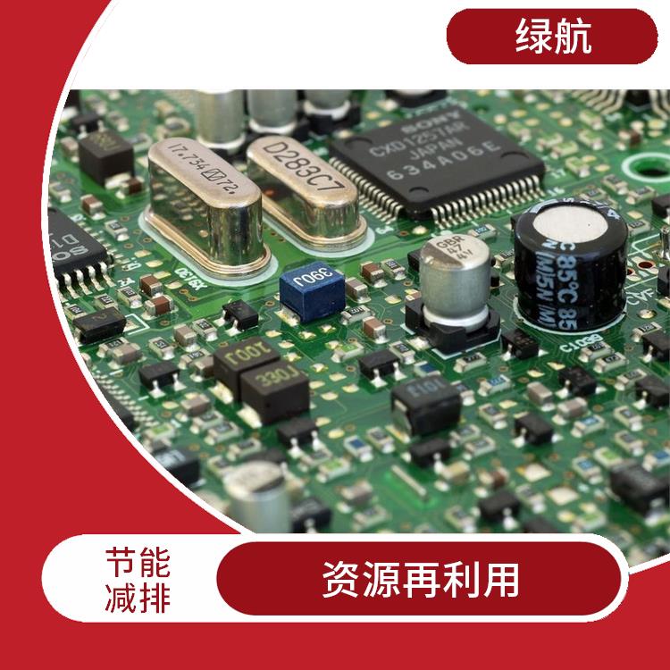 深圳电子产品报废公司 节能减排