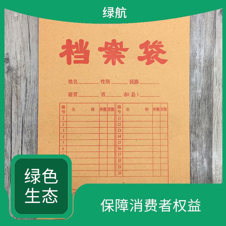 东莞过期资料销毁公司 **信息不外泄