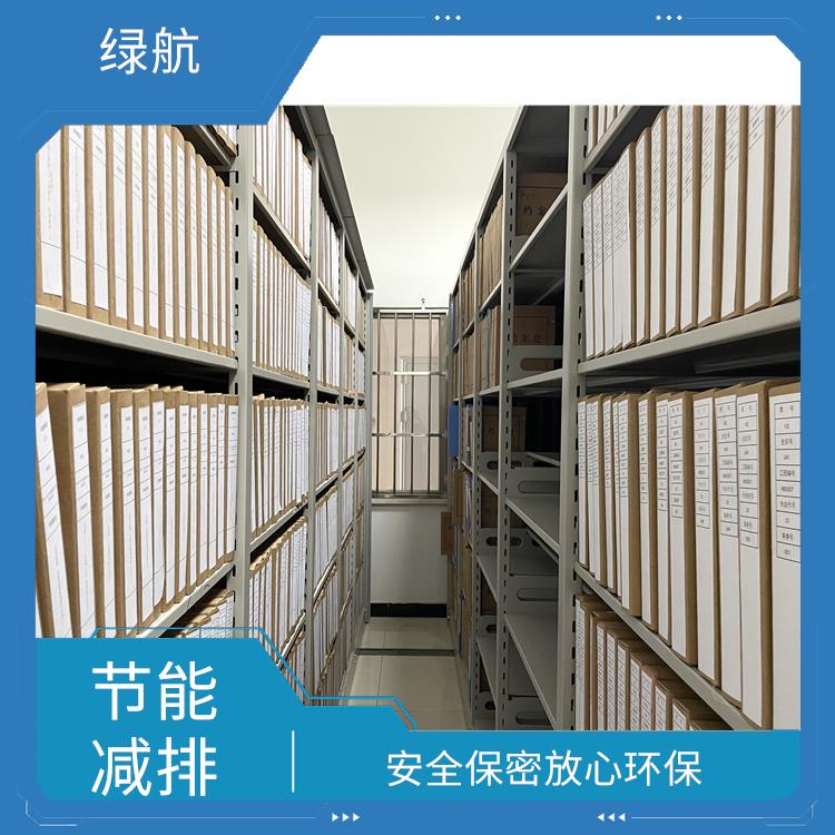 东莞过期资料销毁公司 **信息不外泄