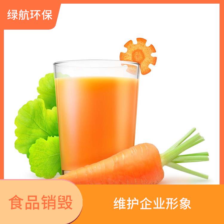 深圳到期食品销毁厂家