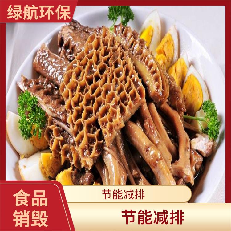到期产品销毁
