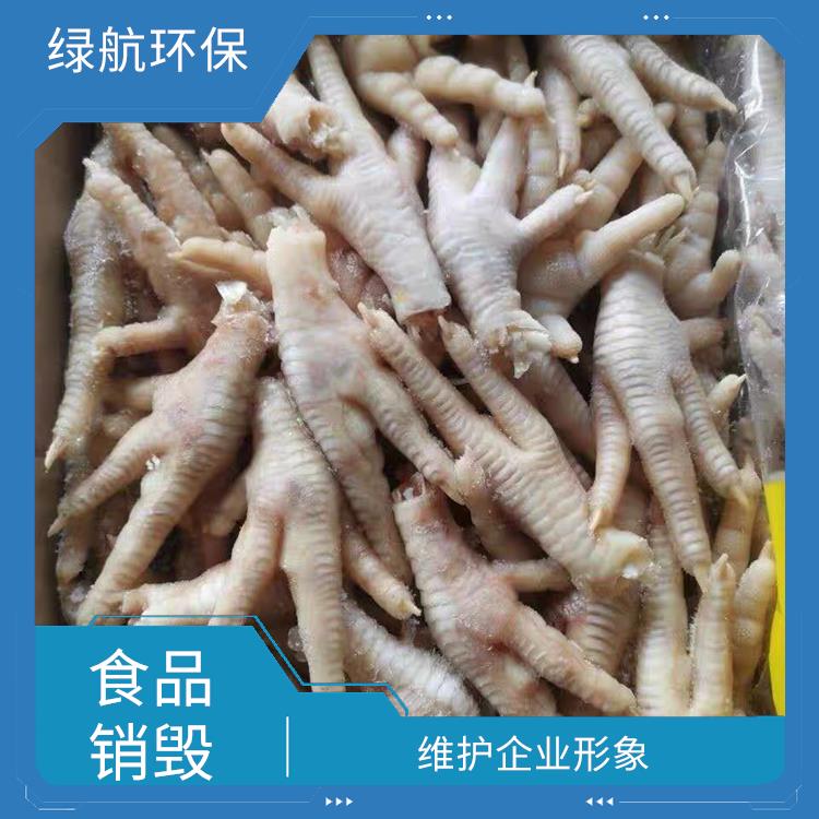 深圳冷冻肉销毁厂家 让销毁更简单