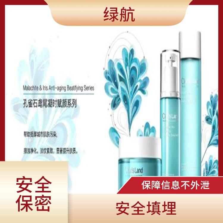 深圳化妆品销毁厂家
