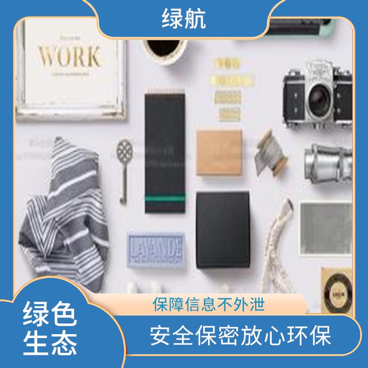 东莞到期日化品销毁公司
