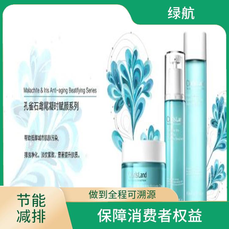 过期化妆品销毁