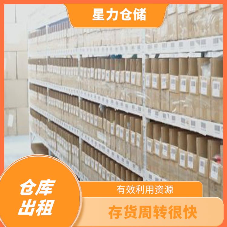 休闲食品类云仓仓储 存货周转很快 新媒体平台配套
