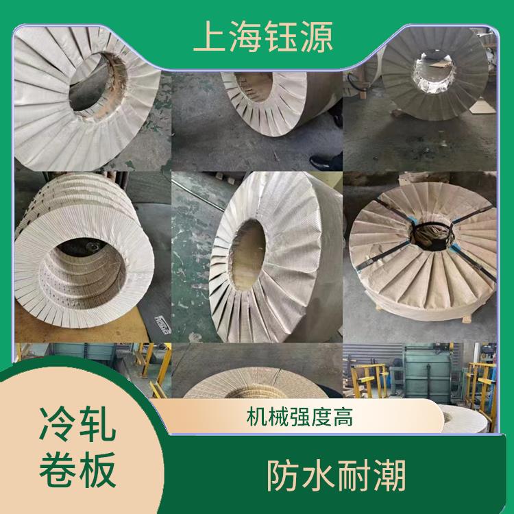 冷轧卷板B250P1 适用范围广 机械强度高