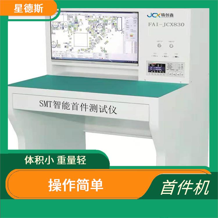 广东FAI-JCX830 使用方便 操作简单 易于上手